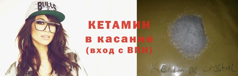 купить наркоту  Вичуга  КЕТАМИН ketamine 